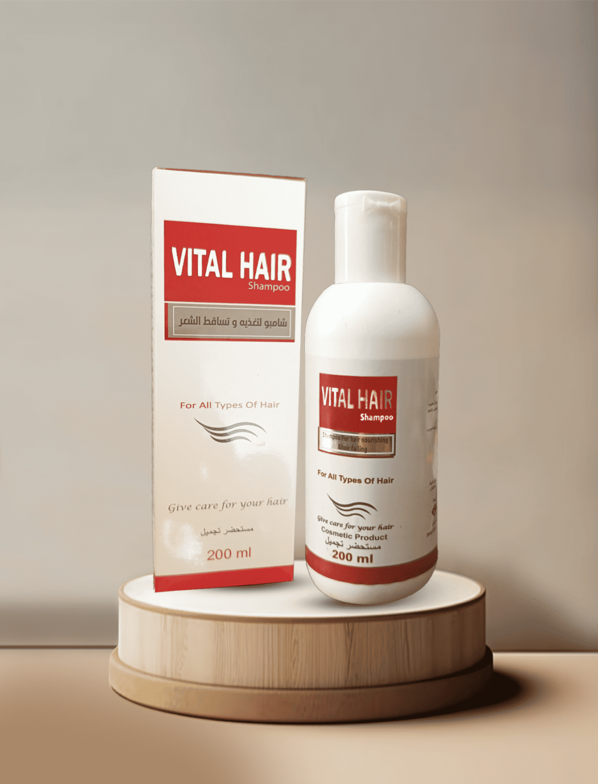 Vital Hair Shampoo - Image 1